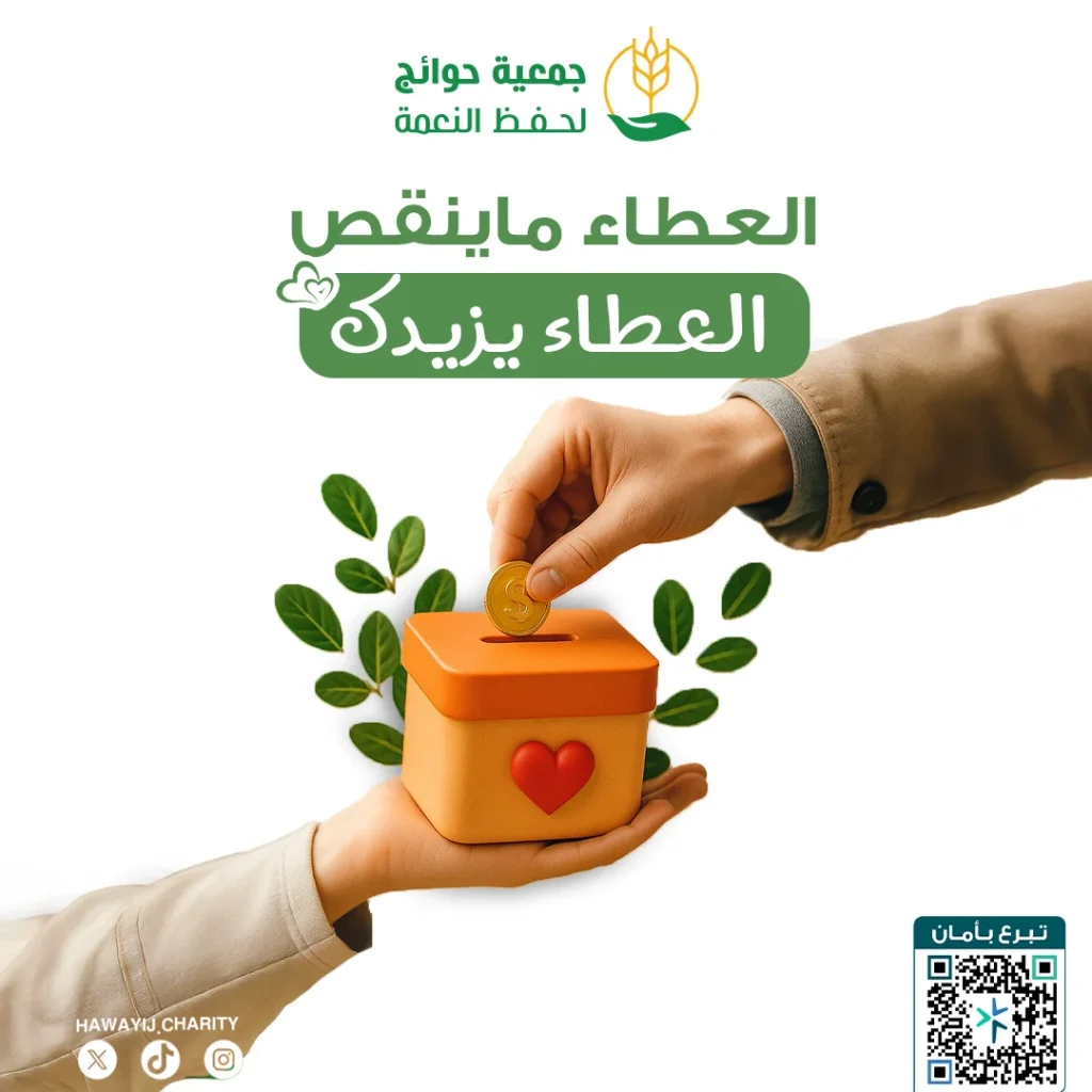 أحد مستفيد